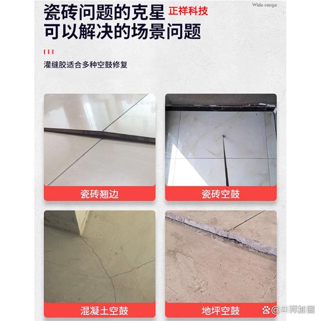 地砖中间空鼓不想砸砖怎么处理好看(地砖中间空鼓不想砸砖怎么处理好看视频) 地砖中间空鼓不想砸砖怎么处理好看(地砖中间空鼓不想砸砖怎么处理好看视频)