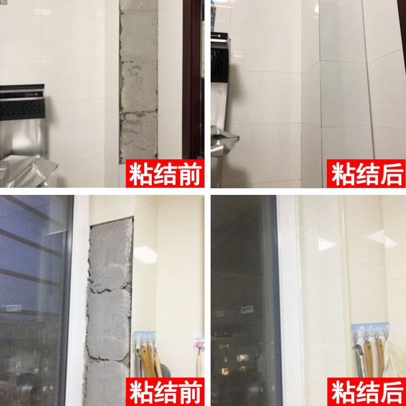 墙砖脱落最简单的修补方法图片视频讲解(墙砖脱落最简单的修补方法图片视频讲解下载)