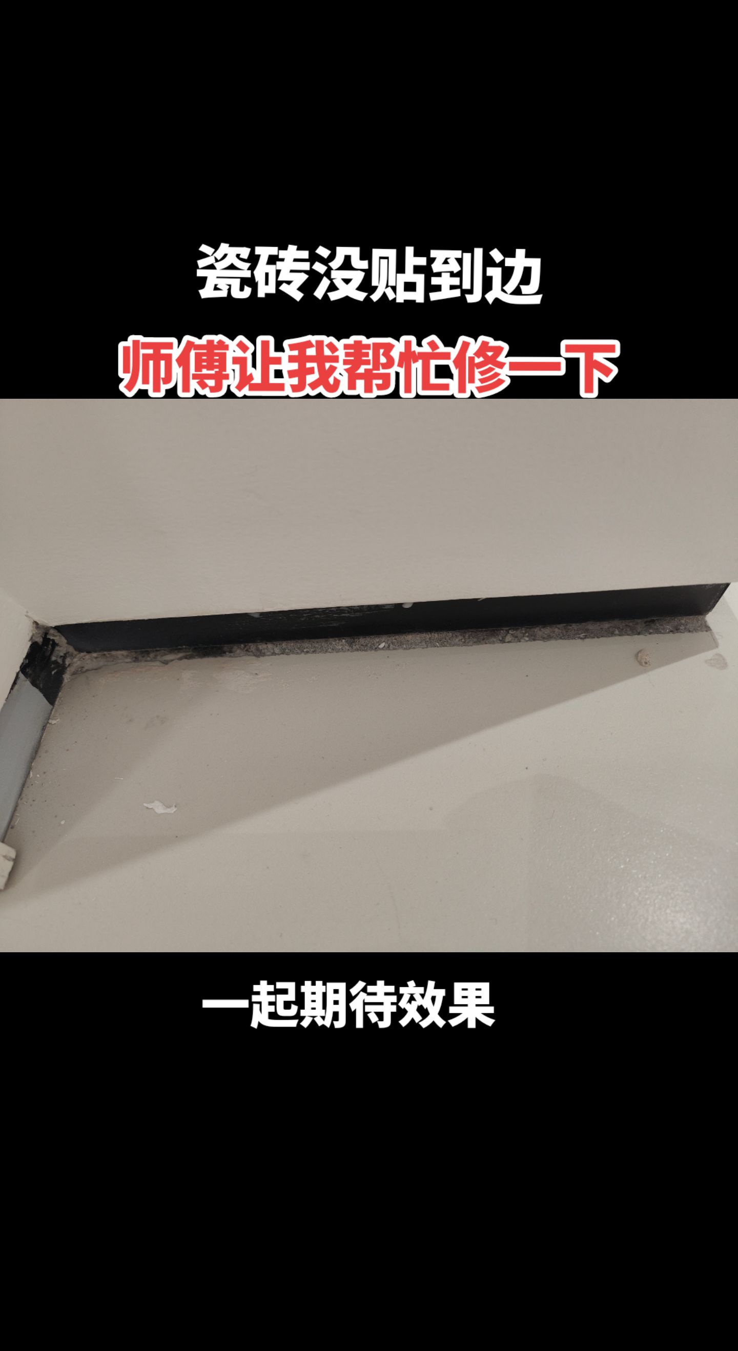 瓷砖修补上门服务收费标准是多少(瓷砖修补上门服务收费标准是多少钱)