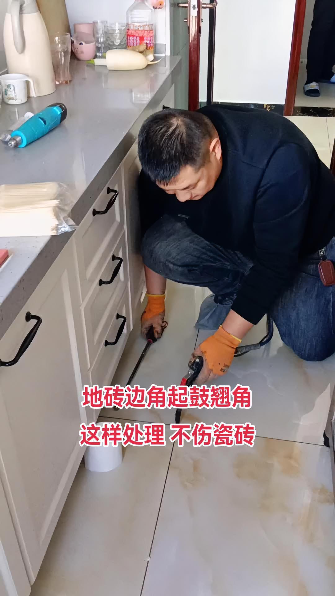 家里墙面瓷砖翘了怎么办(家里墙面瓷砖翘了怎么办小妙招)