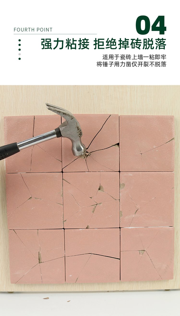 瓷砖空鼓专用胶好使吗安全吗(瓷砖空鼓专用胶好使吗安全吗视频)
